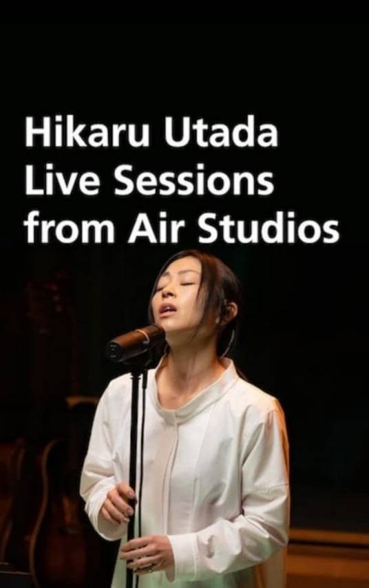 宇多田光