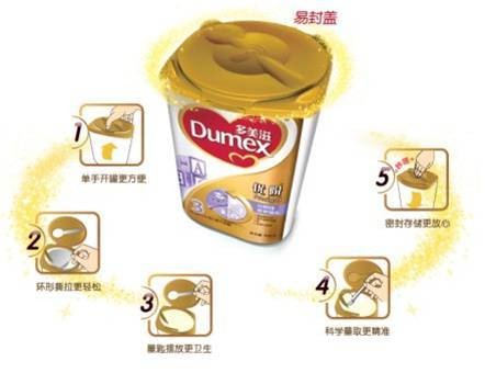 易乐罐