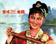 世上哪有树缠藤