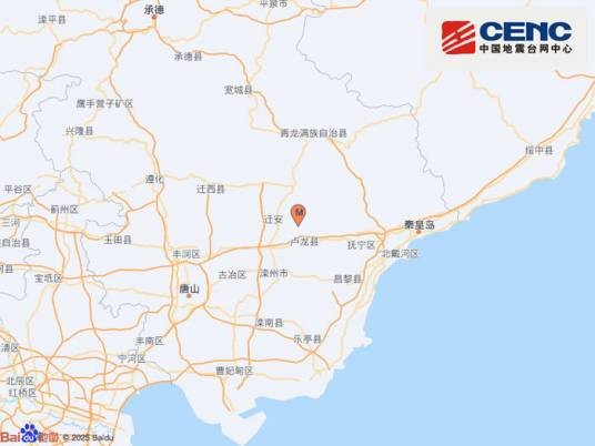 4·8迁安地震