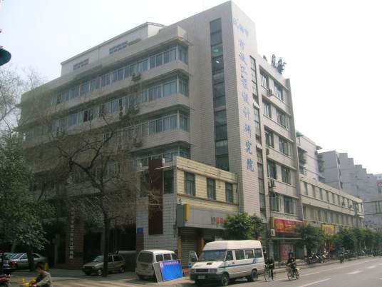 成都市市政工程设计研究院有限公司