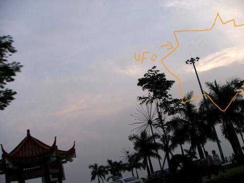 物理UFO