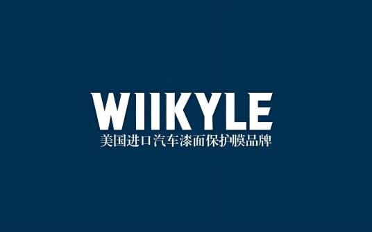 WIIKYLE
