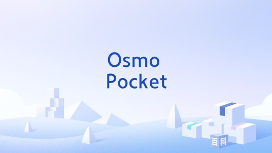 Osmo Pocket
