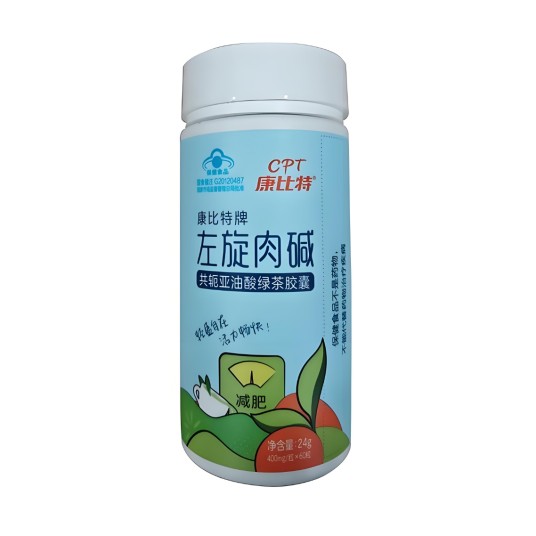 康比特牌左旋肉碱共轭亚油酸绿茶胶囊