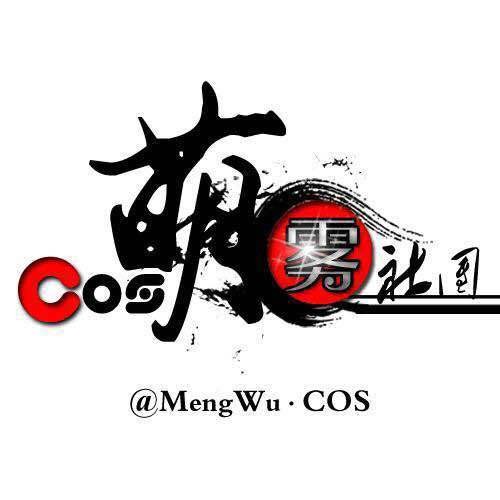 萌雾社