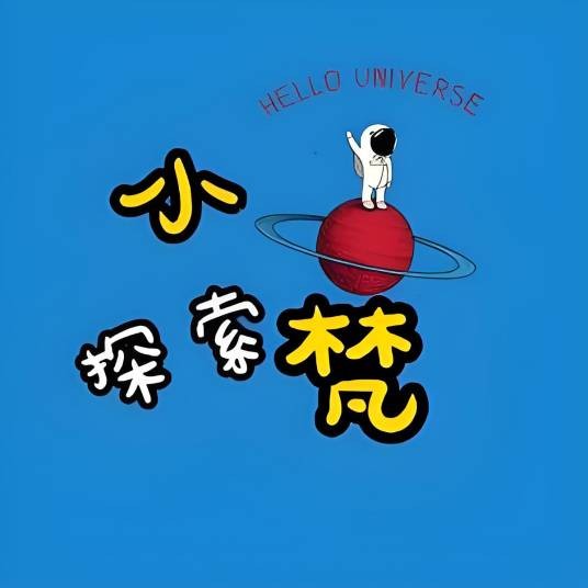 小梵探索
