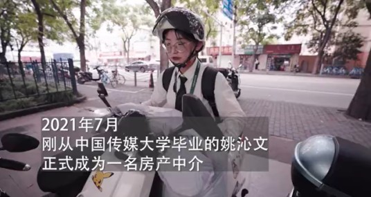姚沁文