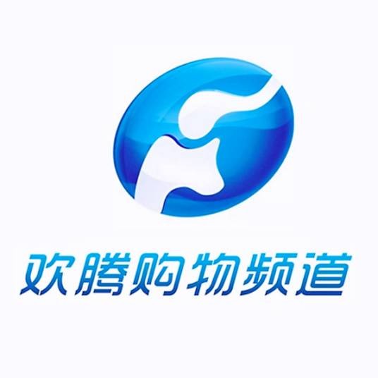 河南电视台商务信息频道