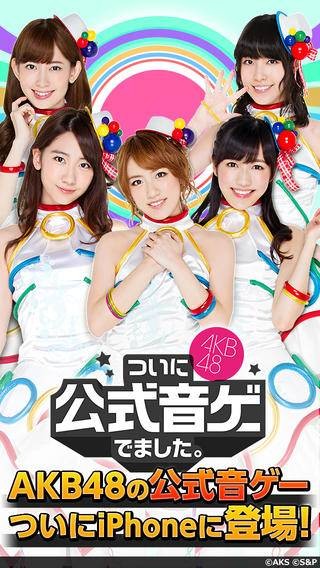 AKB48终于推出官方音乐游戏了