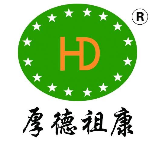 厚德祖康生物制药有限公司