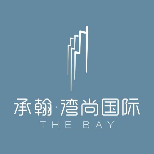 承翰湾尚国际