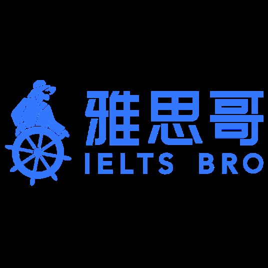 雅思哥