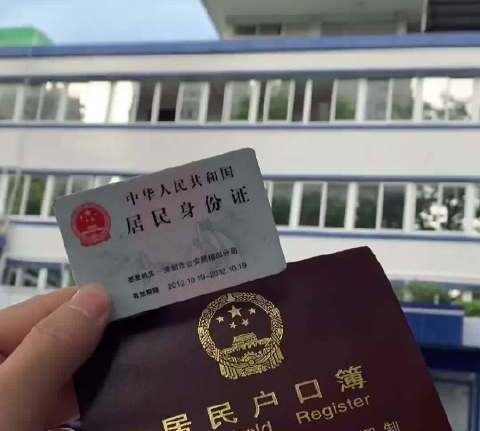 2025年旺苍女子申请改名被拒事件