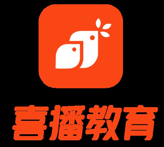 喜播
