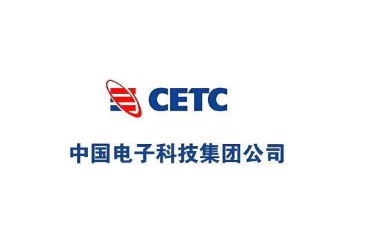 石家庄开发区中国电子科技集团公司第十三研究所