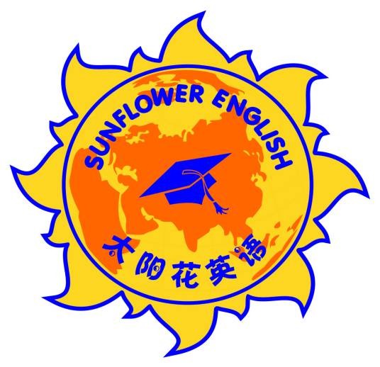 苏州太阳花英语教育培训中心