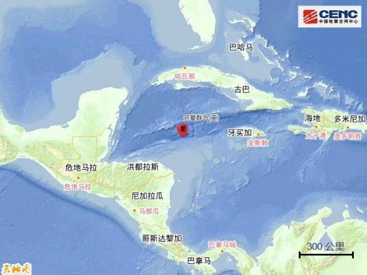 2·8洪都拉斯地震（2025年洪都拉斯北部海域发生的地震）