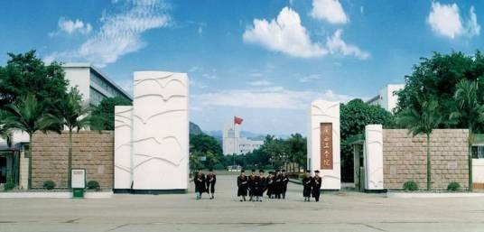 广西工学院（原中国广西壮族自治区公办高校）
