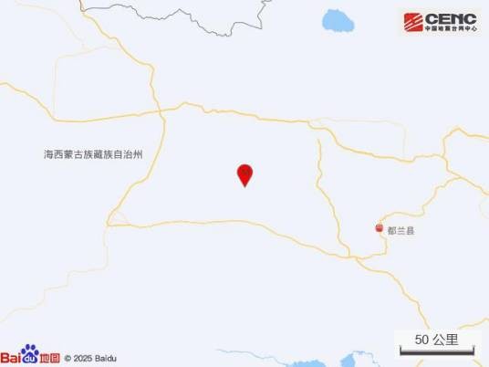 11·29都兰地震