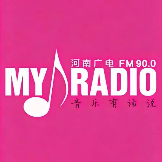河南广播电视台影视广播
