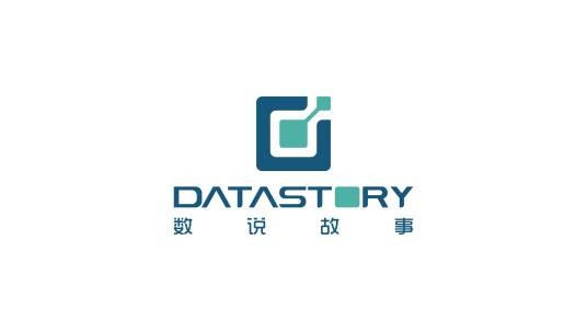 数说故事人工智能科技股份有限公司