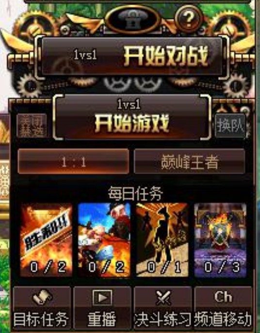 无双决斗场