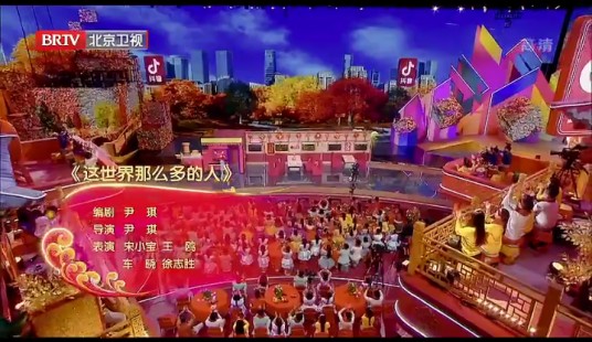 这世界那么多的人
