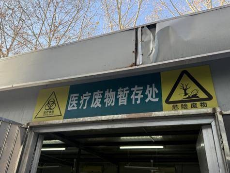 医疗废物暂存间