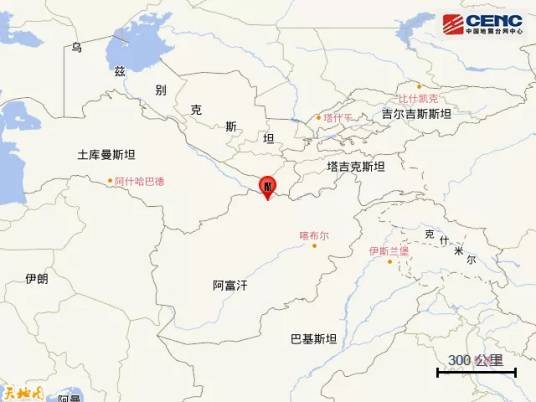 10·5阿富汗地震