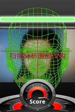 相貌评分