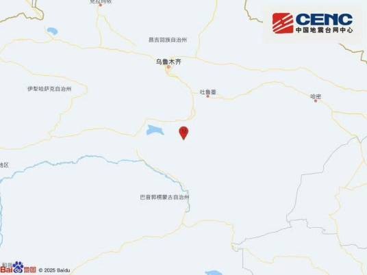 5·20和硕地震
