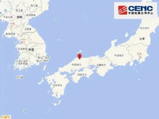 1·6日本岛根县地震