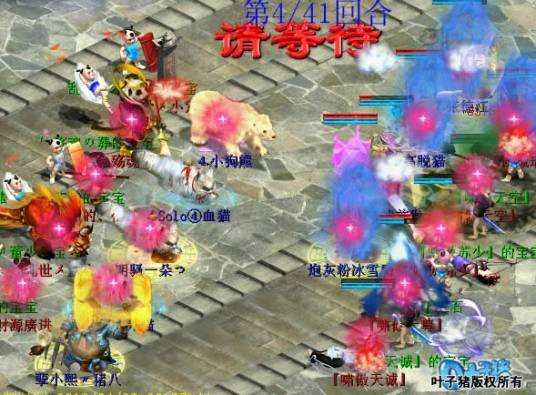 神兵队