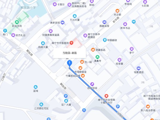 当阳街
