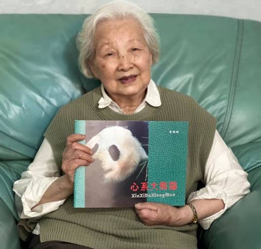 金勖琪