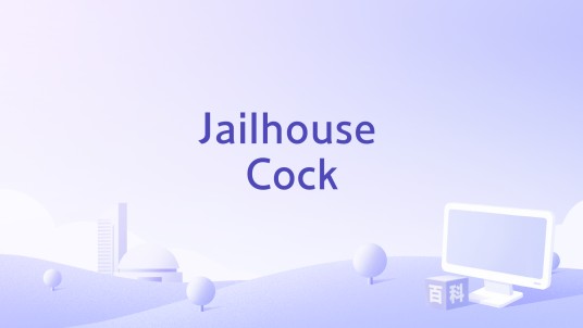 Jailhouse Cock