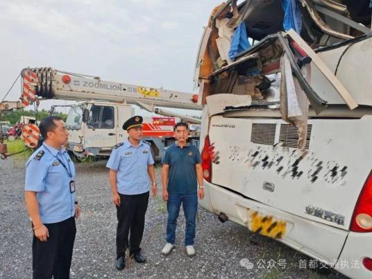 7·31北京研学游黑大巴侧翻事故