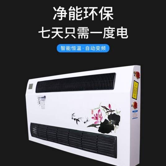 水暖暖风机