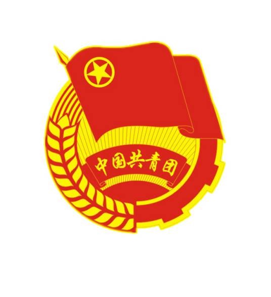 共青团内蒙古师范大学鸿德学院委员会