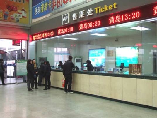 莱州大骋客运站