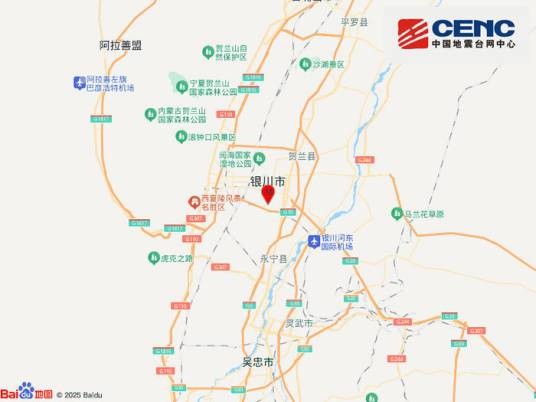 2·20银川地震
