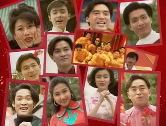 祝福你（1994年华纳群星演唱的贺岁歌曲）