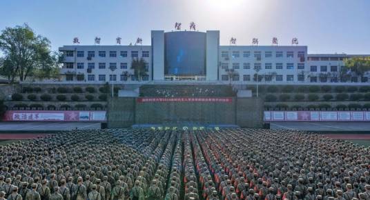 中国人民解放军国防科技大学试验训练基地