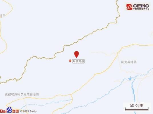 1·24阿合奇地震