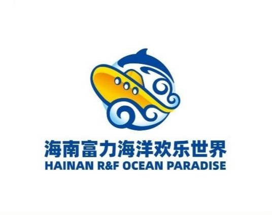 海南富力海洋欢乐世界