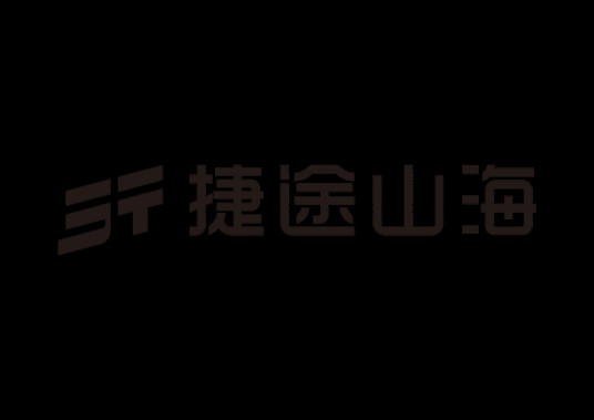 捷途山海