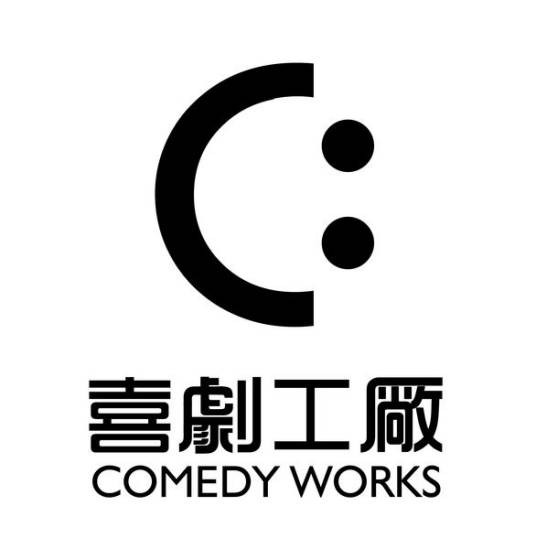 微喜剧