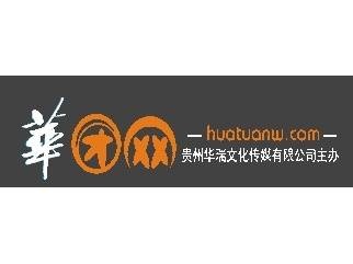 华团网
