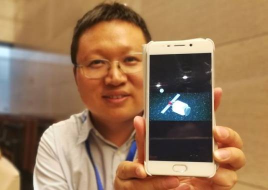 “摘星”计划